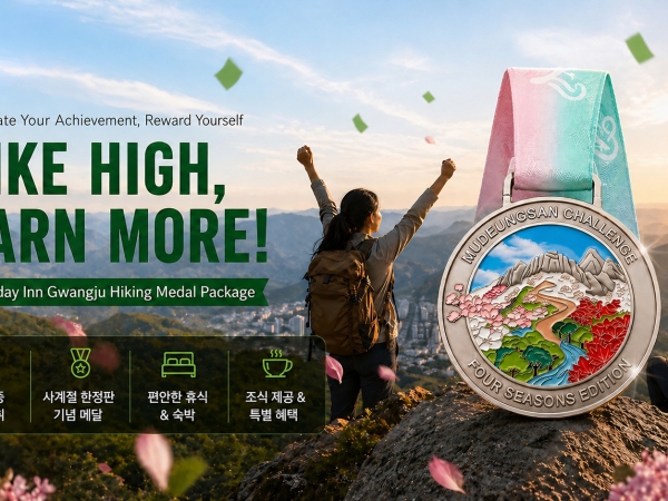 Mudeungsan Challenge Package