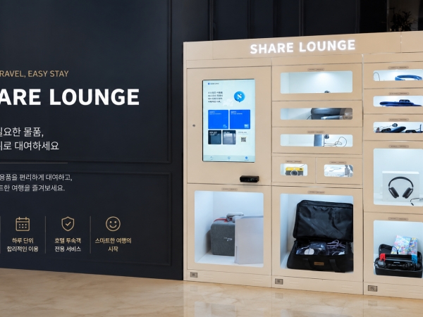 SHARE LOUNGE 쉐어라운지