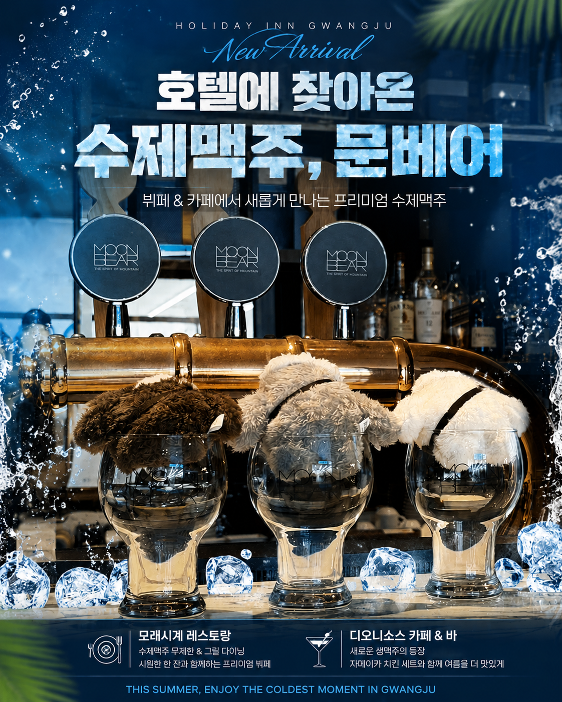 ChatGPT Image 2026년 6월 11일 오후 01_48_33.png