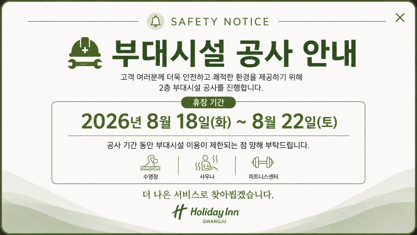 ChatGPT Image 2026년 8월 3일 오전 09_27_22.png